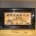 CVS木雕-FME-20aCE Christ is the Head of this house (Picture Frame)