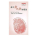 確定你與神的關係 (可傳遞信息1) How You Can Be Sure You Are a Christian(小冊)
