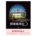 2027主題月曆｜與耶穌同行